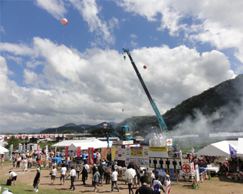 山形県  芋煮会フェスティバル１