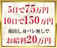 横浜デリヘル|HIKARI-ひかり-の求人ポイントphoto01