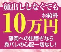 すすきの人妻デリヘル|一凛華の求人ポイントphoto01