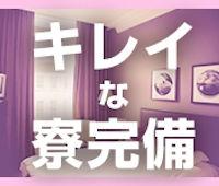 高知アロマエステ|出張メンズエステ TORICO SPA 高知店の求人ポイントphoto03