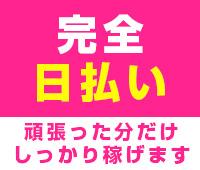 松戸アロマエステ|まつど回春エステの求人ポイントphoto01