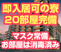 大宮人妻デリヘル|恋するセレブ沼津の求人ポイントphoto03